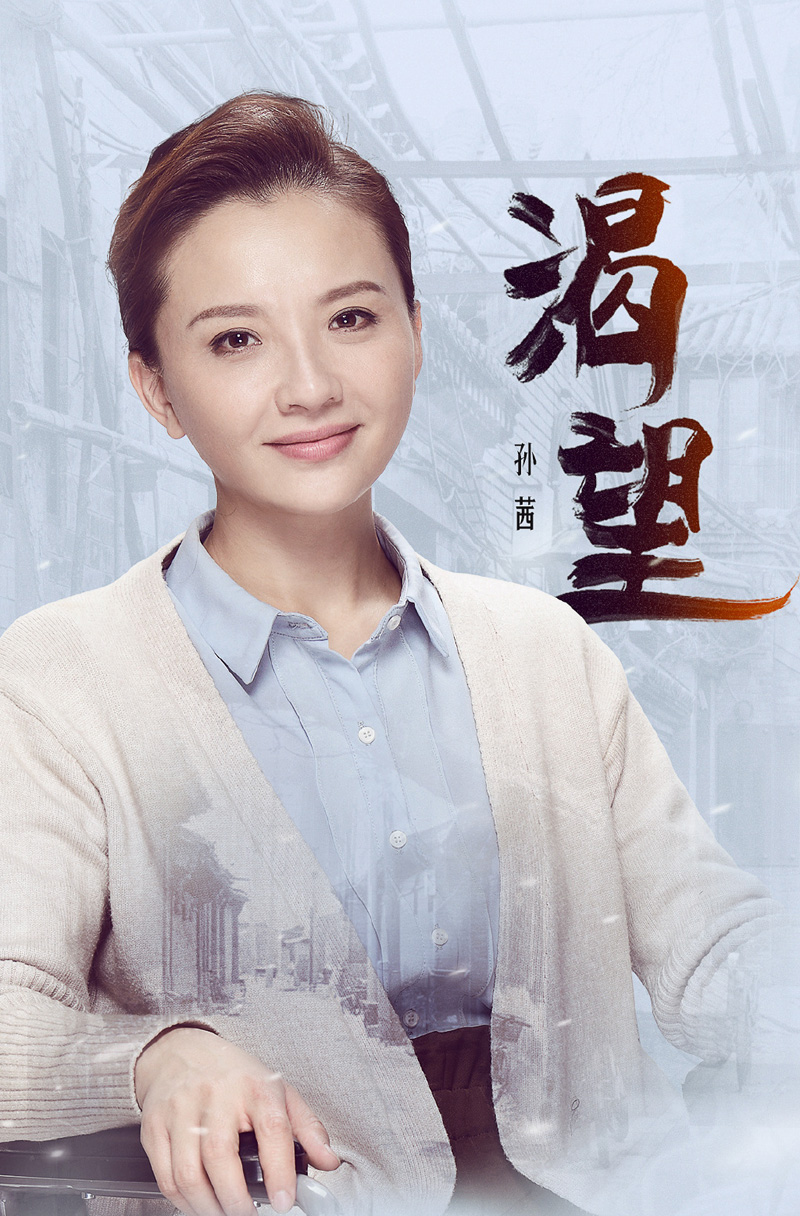 明星居家综艺刘欢《我就是演员》高清剧照图片图片