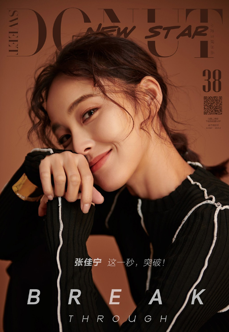 高清吉林省辽源女明星张佳宁清新白娘子造型图片图片