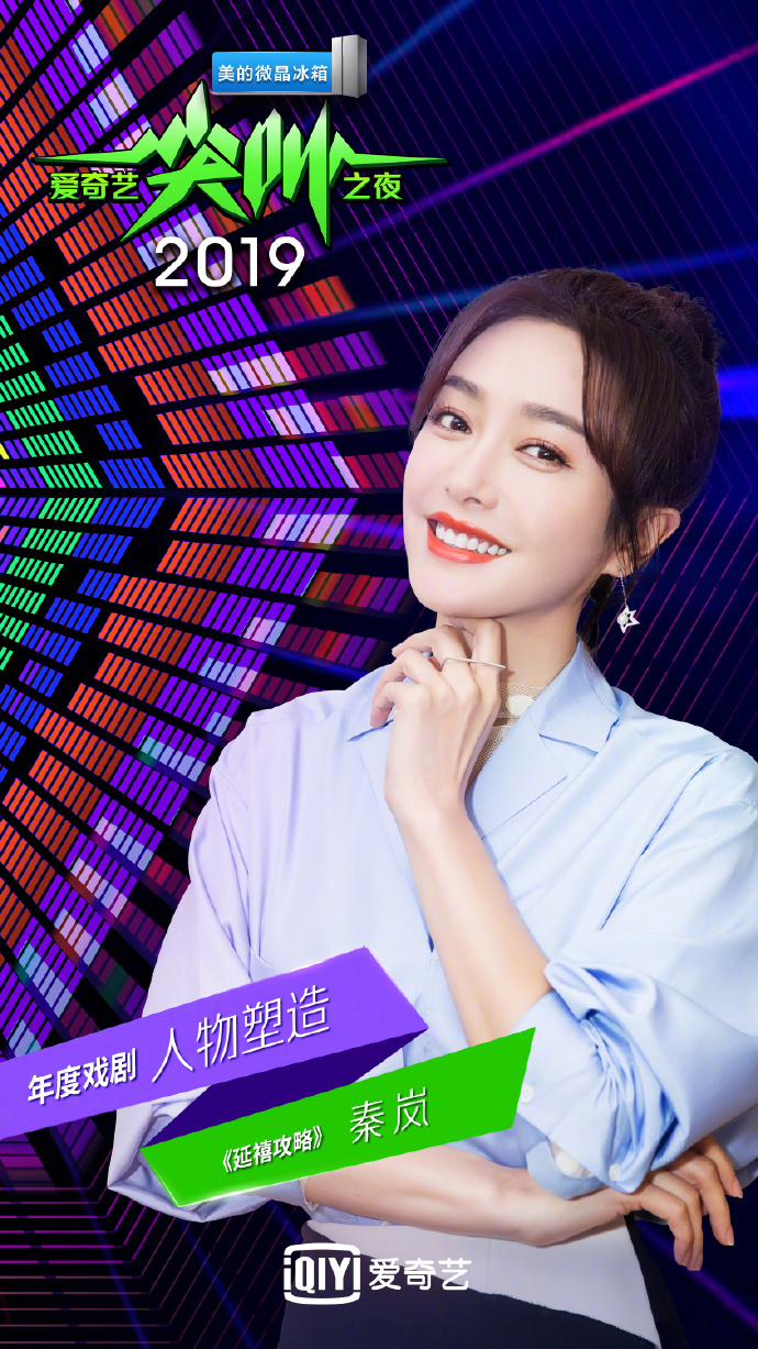 秦岚妙曼身姿古典性感写真图片图片