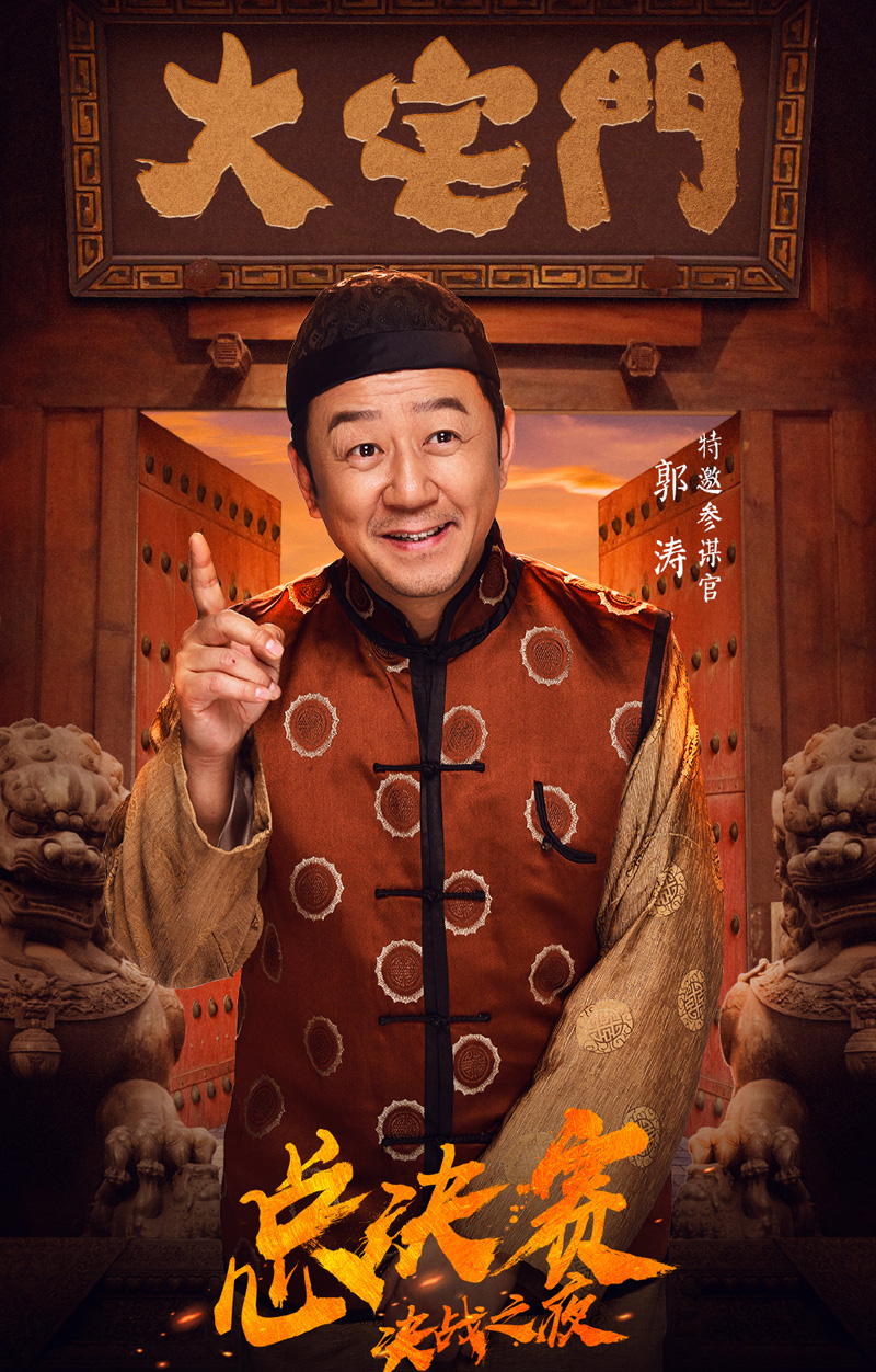 明星居家综艺刘欢《我就是演员》高清剧照图片图片