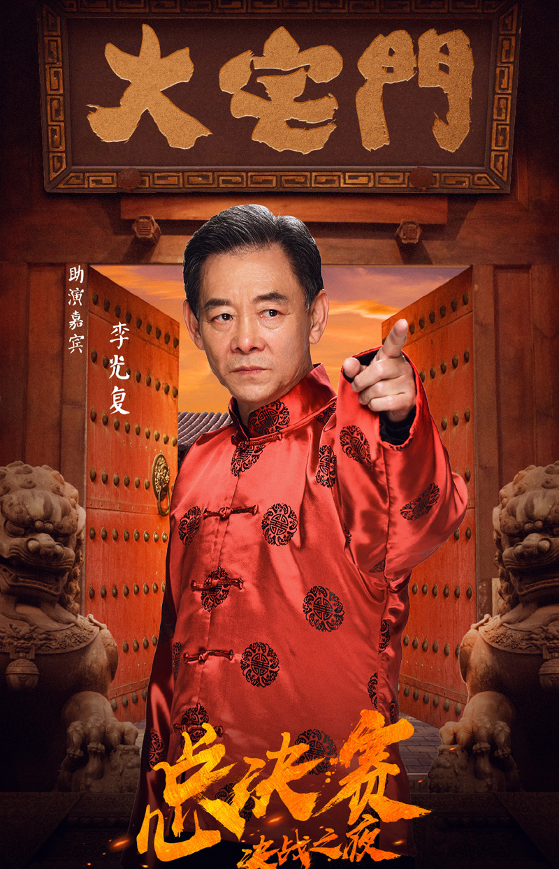 明星居家综艺刘欢《我就是演员》高清剧照图片图片