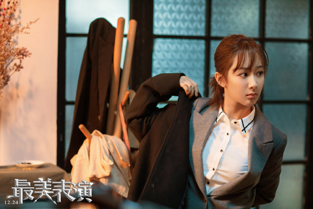 《龙珠传奇》杨紫图片图片