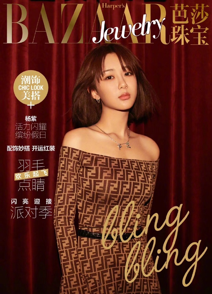 杨紫图片  杨紫时装周高清唯美图片图片