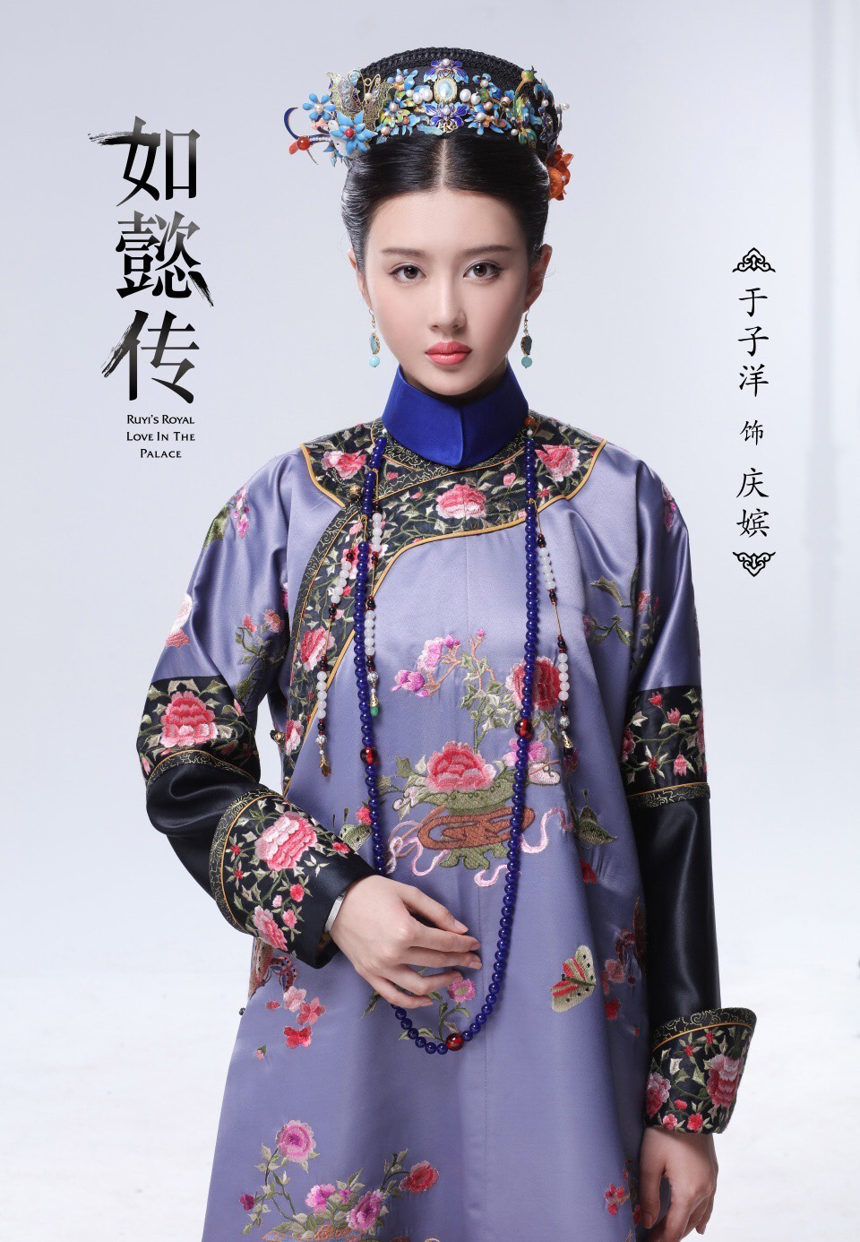 高清演员美女明星于子洋小清新性感图片图片