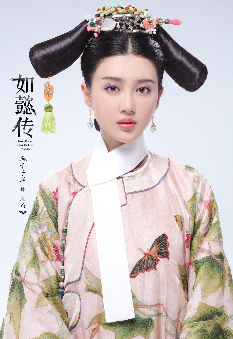 高清演员美女明星于子洋小清新性感图片图片