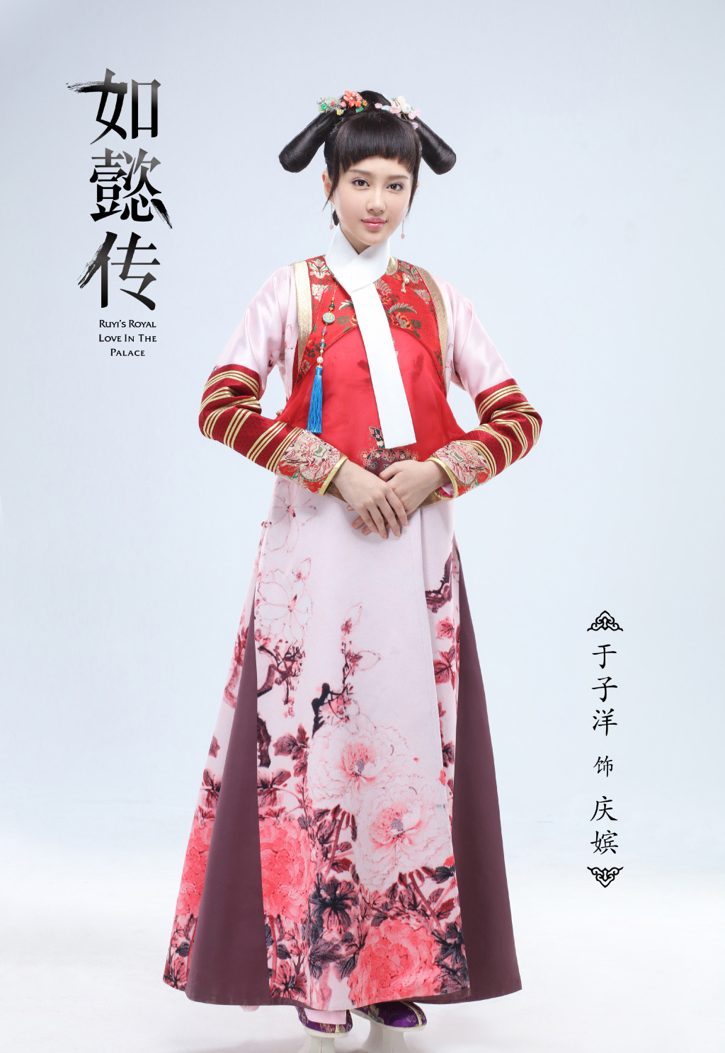 高清演员美女明星于子洋小清新性感图片图片