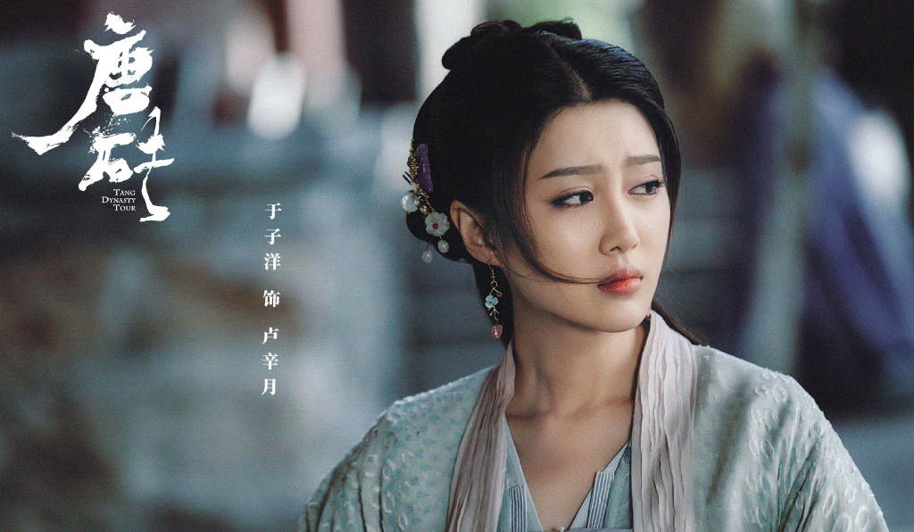 高清演员美女明星于子洋小清新性感图片图片