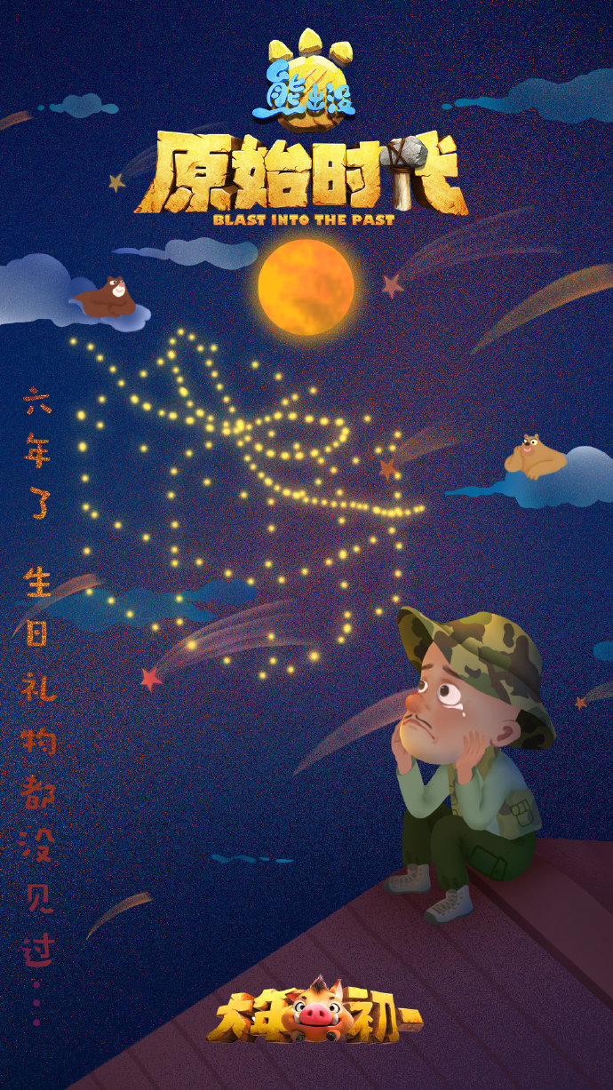 俞灏明光头忧郁街拍图片图片