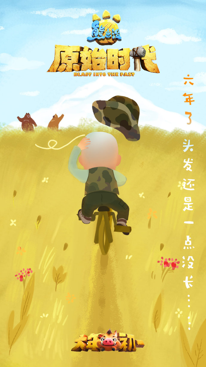陈晓光头造型帅气西装写真图片图片