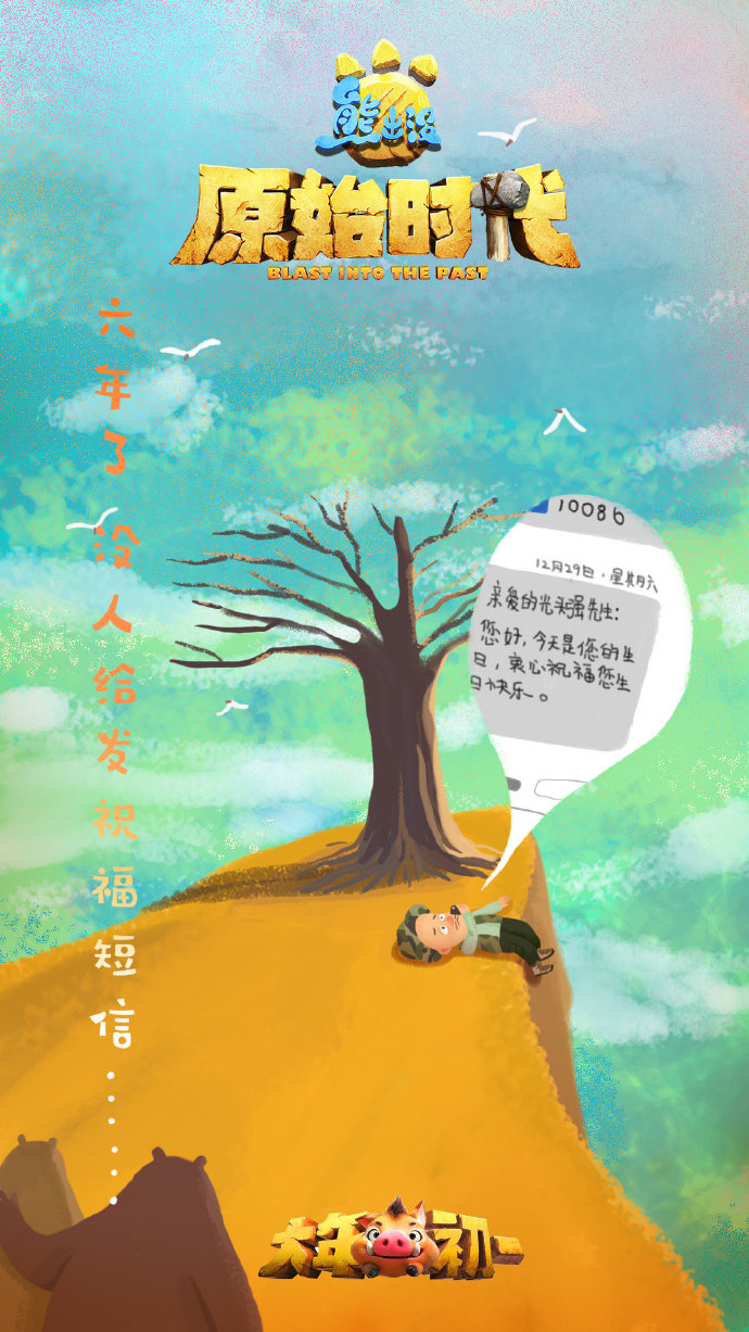 陈晓光头造型帅气西装写真图片图片