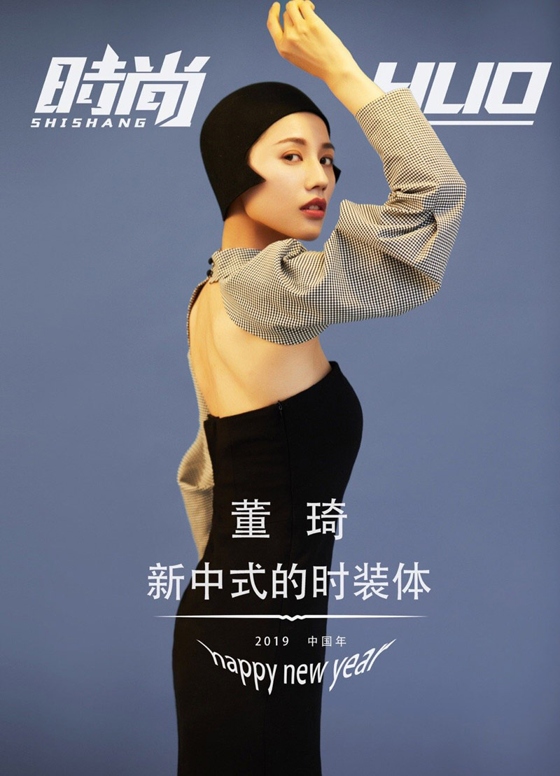 中国内地浙江临安女演员董琦干练靓丽时尚写真图片图片