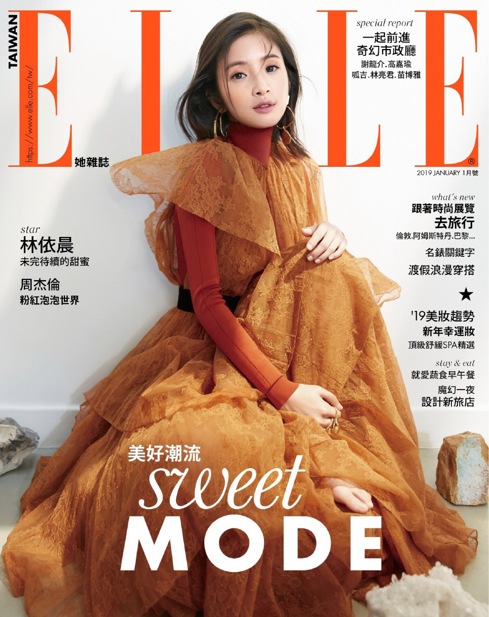 林依晨迷人微醺装时尚杂志写真图片