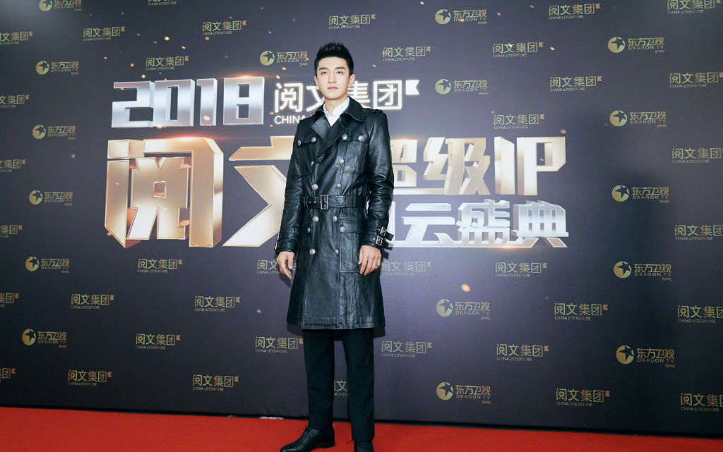 金瀚帅气有型活动照图片图片