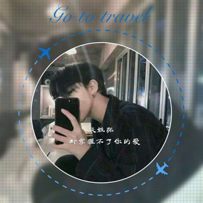 干净帅气手绘风男生头像图片 第一辑图片