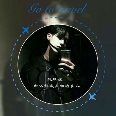 微信文艺个性男生头像图片图片