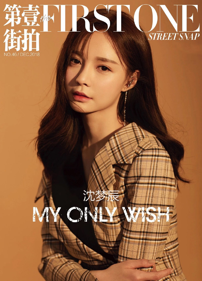 高清湖南省湘西吉首市美女沈梦辰抹胸性感唯美写真图片图片