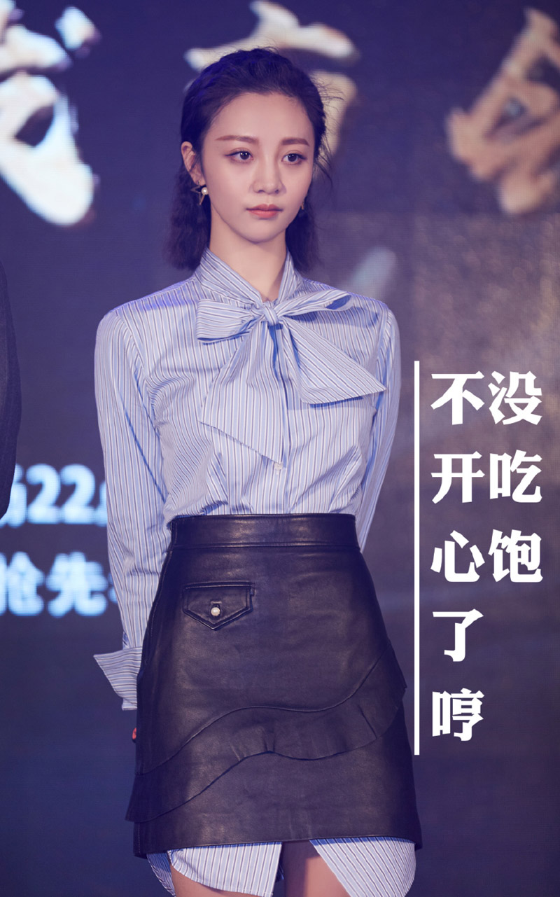 高雨儿性感优雅活动照图片图片