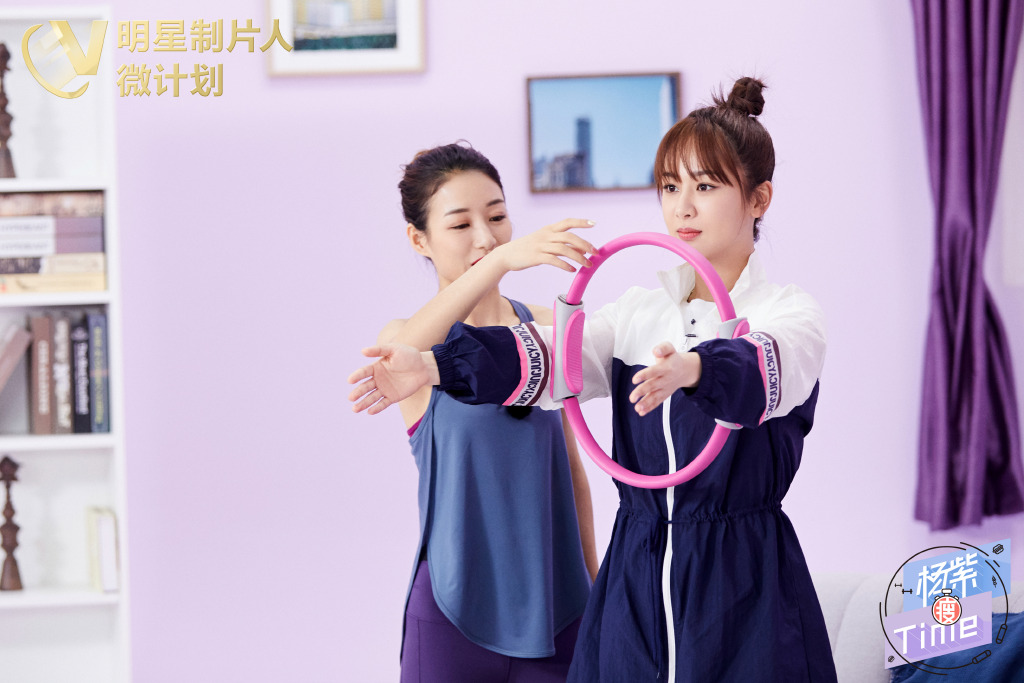 杨紫《明星制片人微计划》甜美图片图片