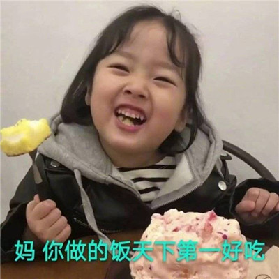 权律二图片 权律二可爱gif动态图片图片
