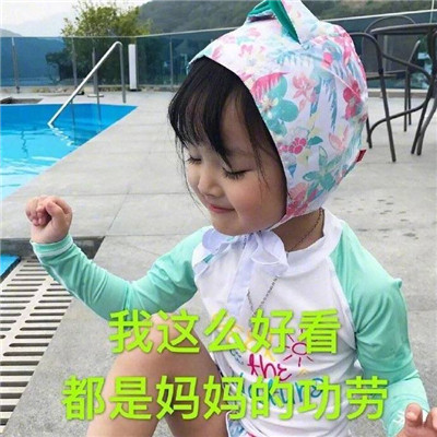 抖音权律二蹦迪苏喂表情包图片图片