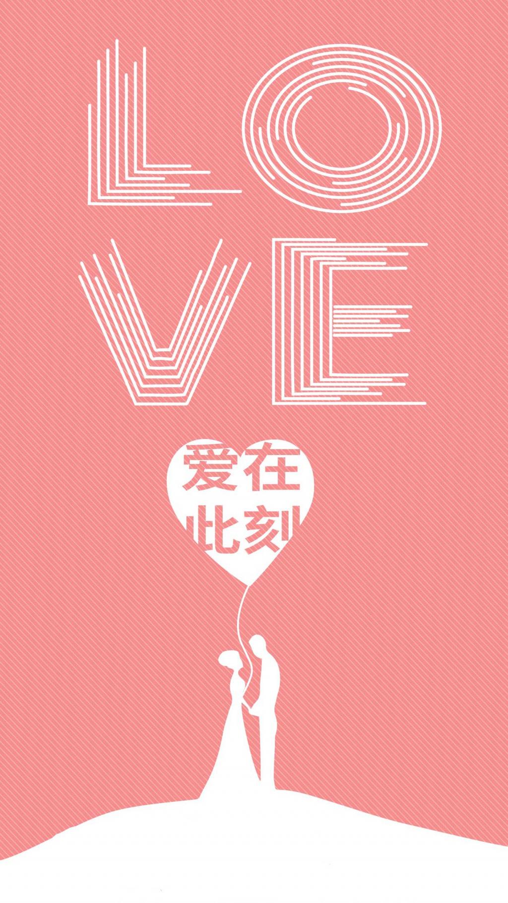 元旦节日高清桌面壁纸图片