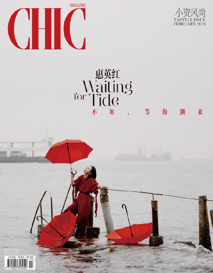 高清香港美女惠英红活动照图片图片