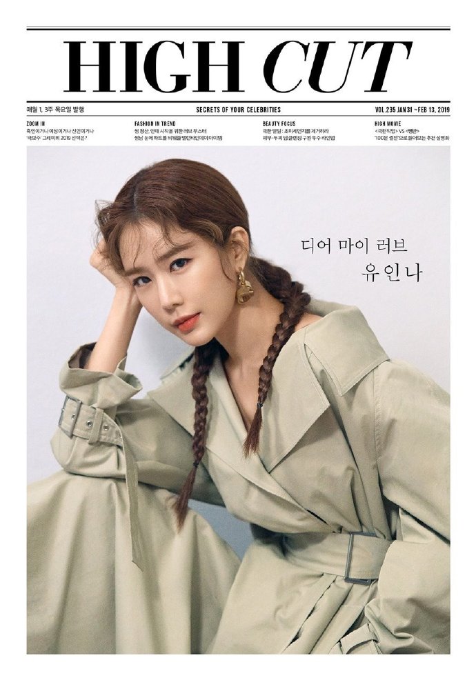 韩国京畿道城南女演员美女刘仁娜写真高清性感迷人写真图片 韩国京畿道城南女演员美女刘仁娜写真高清性感迷人写真图片