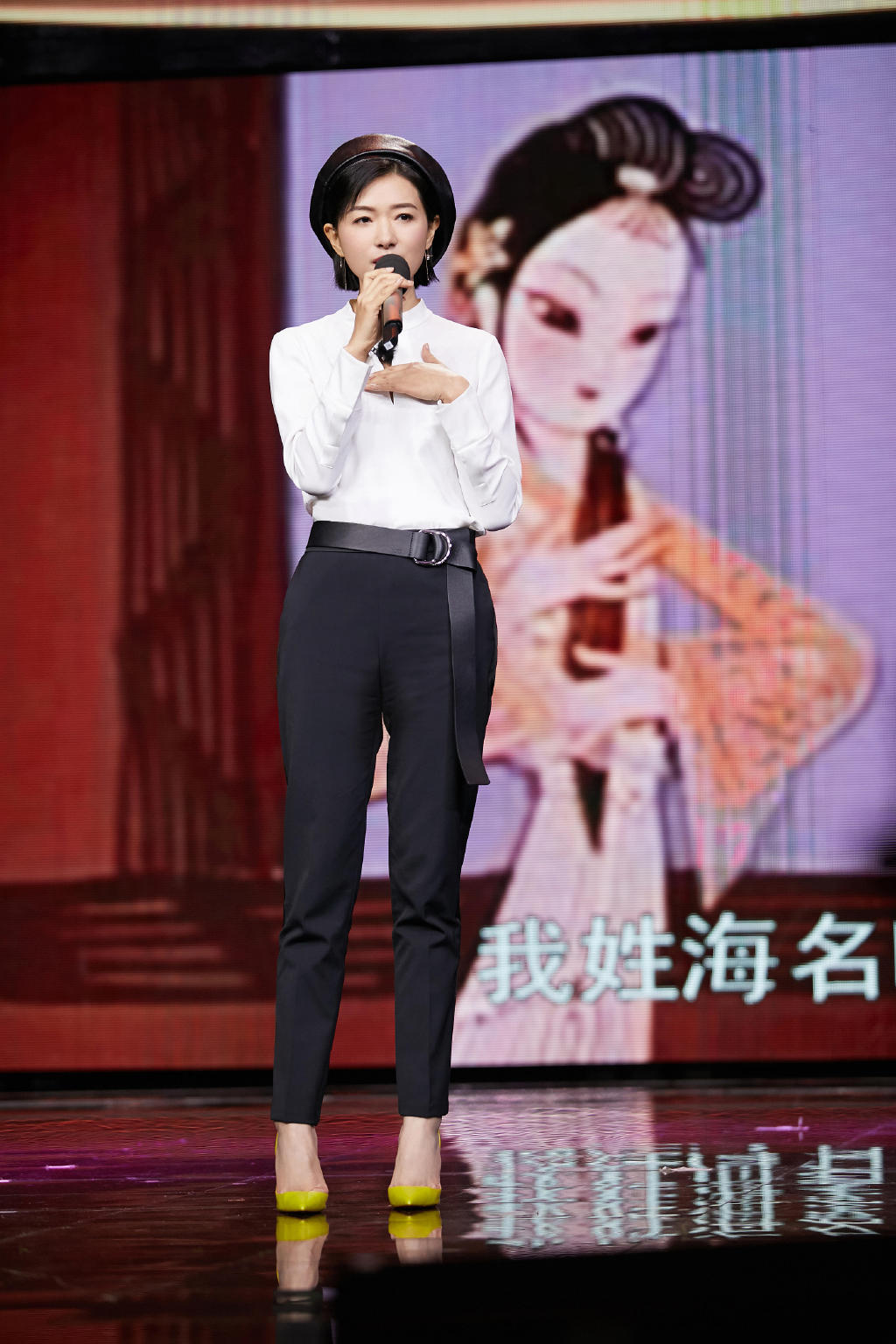 万茜OL装扮干练性感杂志写真图片图片