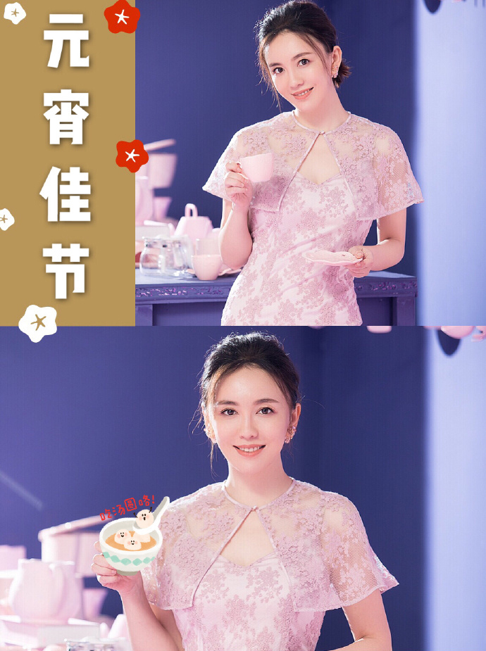 山东籍内地女演员吕佳容性感迷人写真桌面壁纸图片