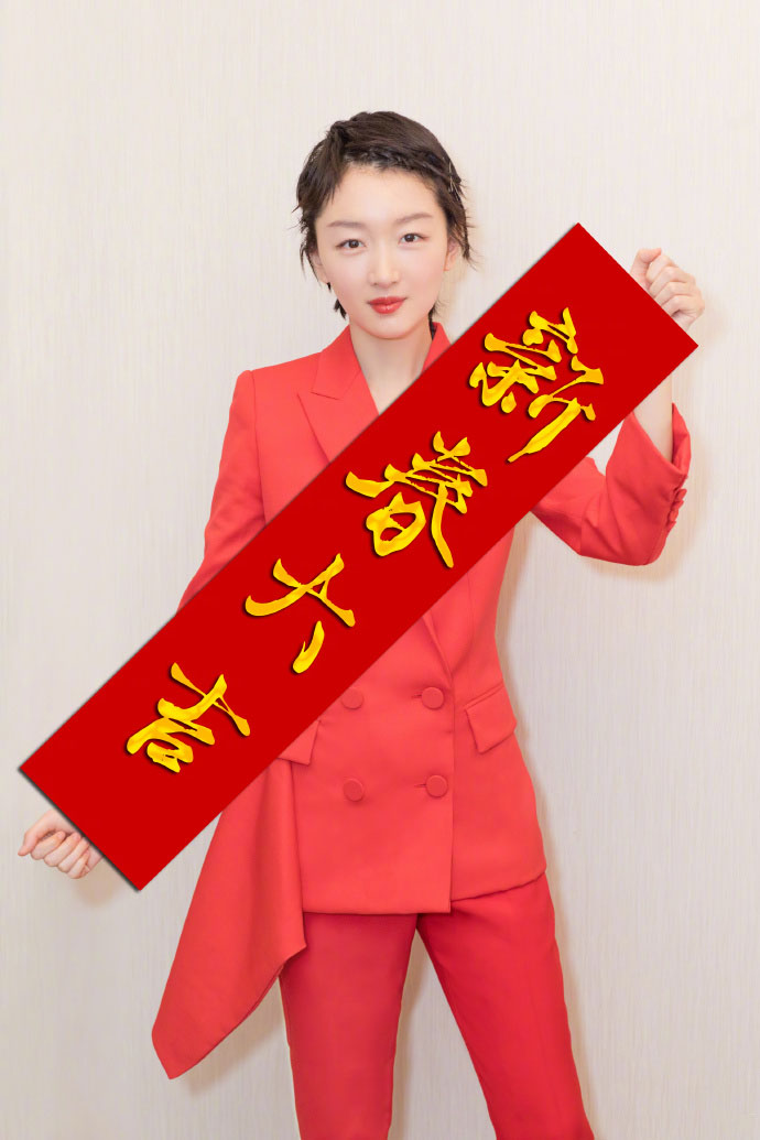 高清中国内地影视河北省石家庄女演员周冬雨百变造型时尚杂志写真图片壁纸图片