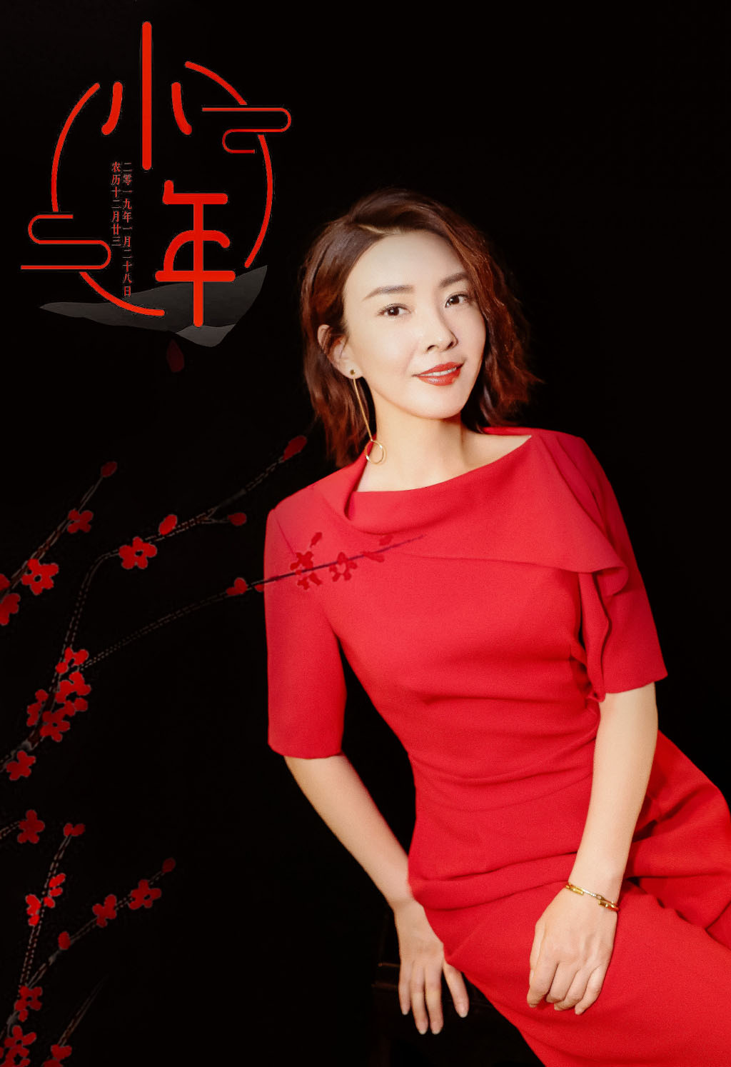 高清中国内地哈尔滨女演员刘威葳新年性感写真图片
