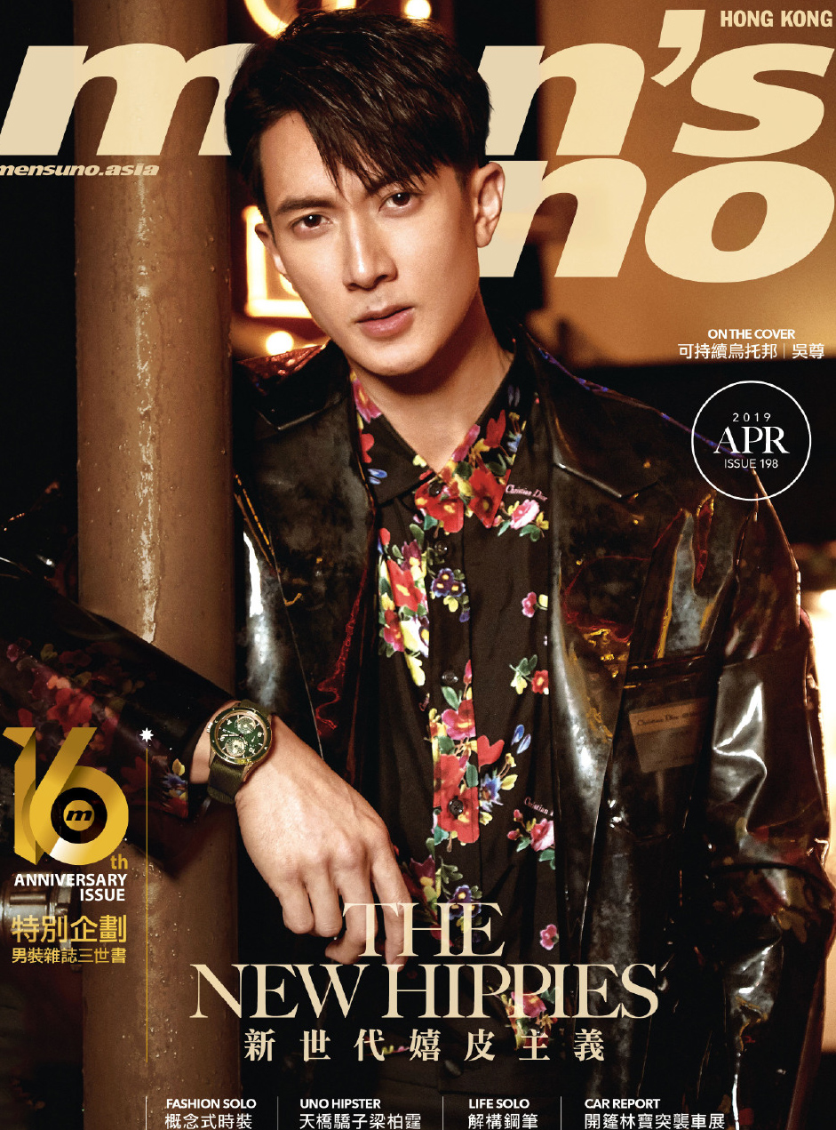 吴尊图片 吴尊潇洒型男写真图片图片