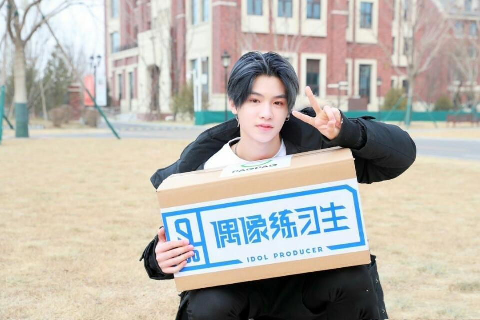 高清内地男星偶像练习生黄明昊图片图片