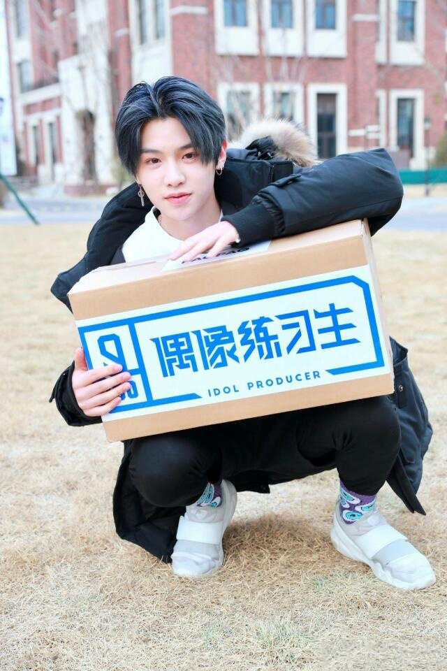 高清内地男星NINEPERCENT黄明昊帅气图片图片
