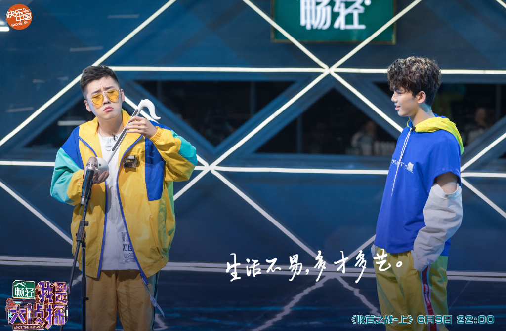 综艺剧照我是大侦探吴磊《MLS48音乐奇遇记》剧照图片图片