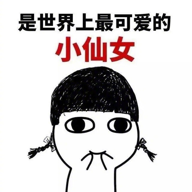 微信食物斗图邪恶搞笑文字表情包图片图片