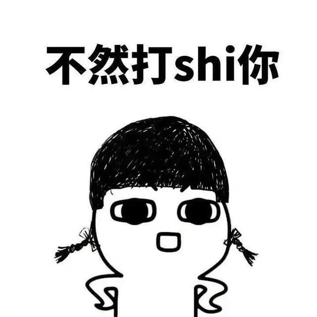 微信食物斗图邪恶搞笑文字表情包图片图片