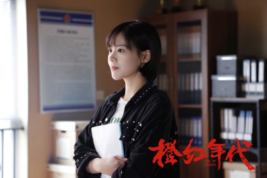 高清破案警匪马思纯《橙红年代》剧照图片图片