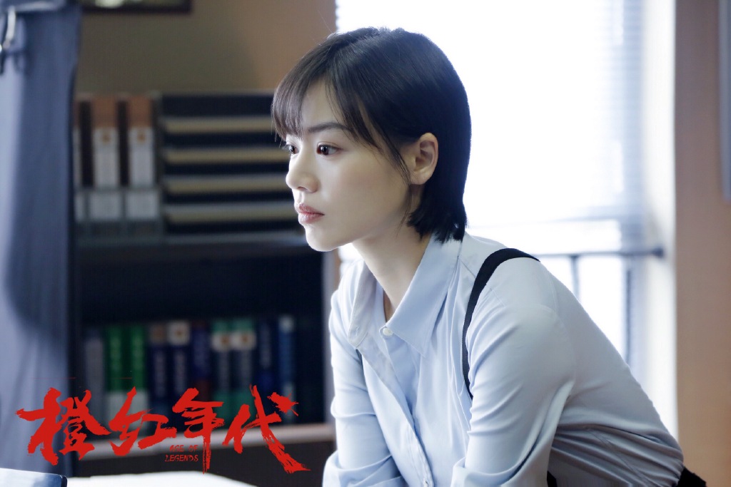 高清破案警匪马思纯《橙红年代》剧照图片图片