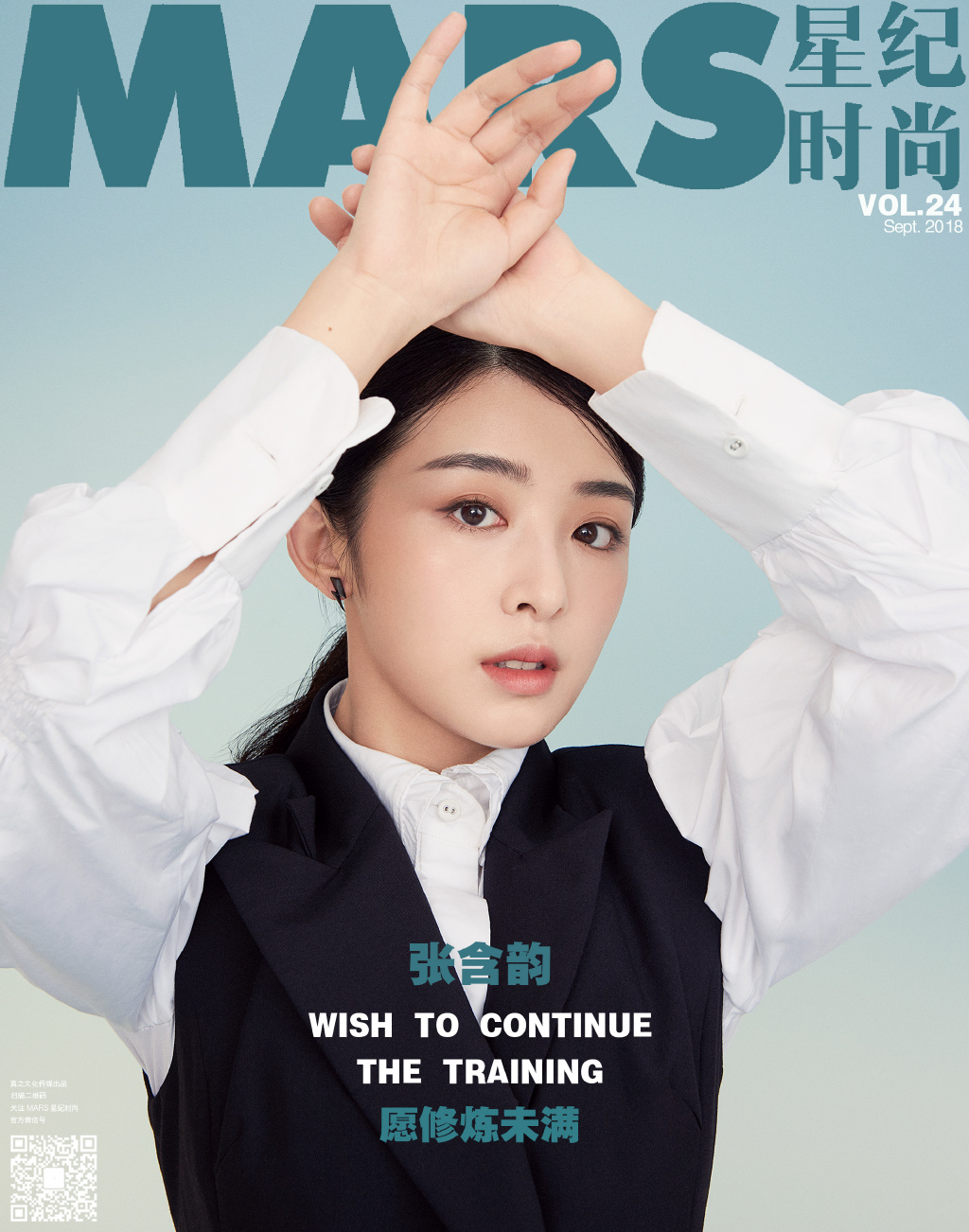性感可爱女星张含韵时尚写真风韵女人味图片