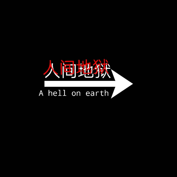 个性非主流高冷御姐美女头像图片图片