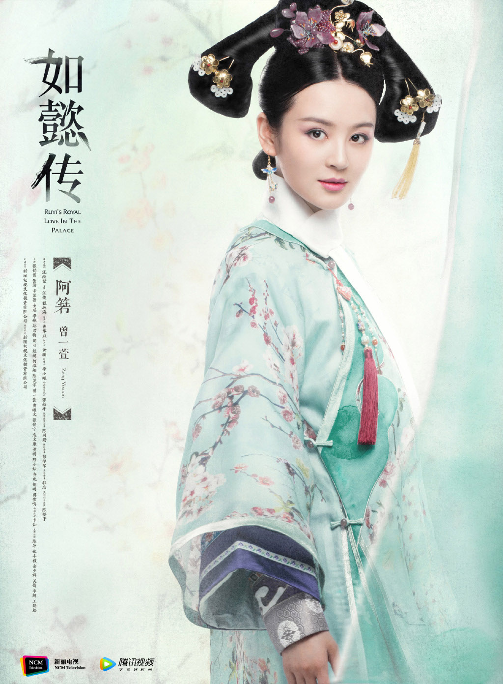 曾一萱图片