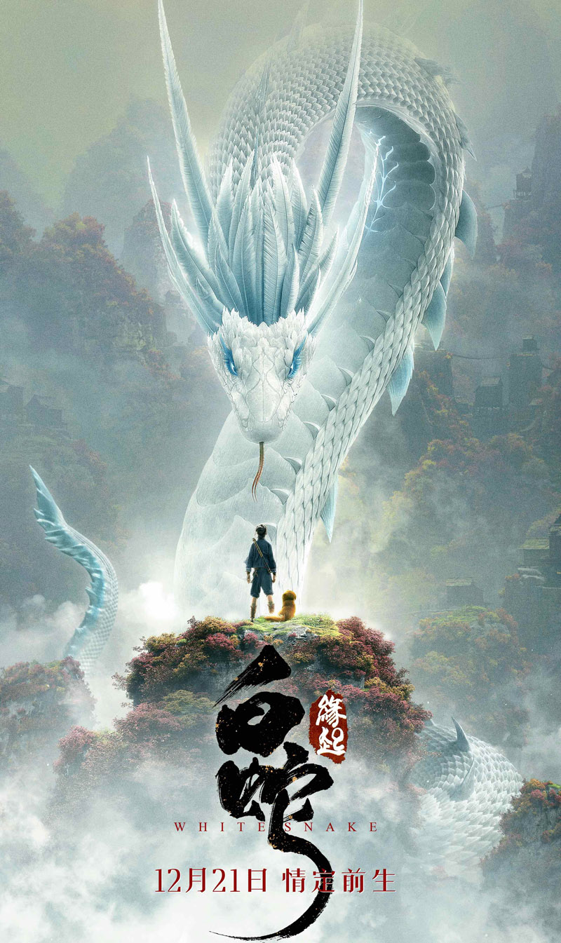 英雄联盟LOL魔蛇之拥高清图片桌面壁纸图片