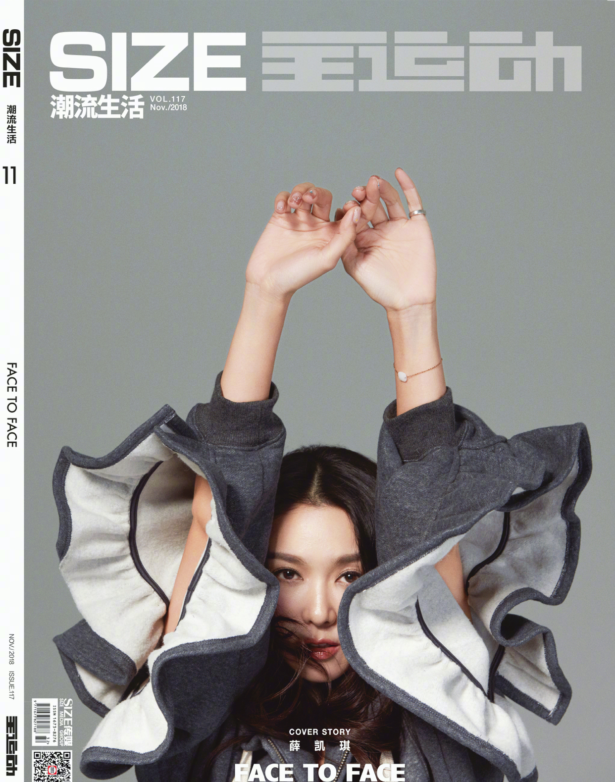 薛凯琪优雅复古写真图片图片