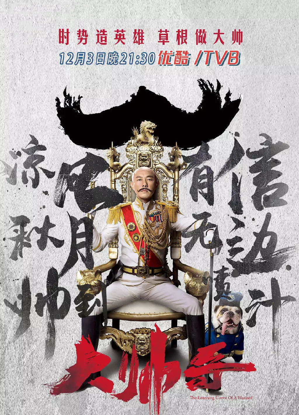 韩国帅哥丁海寅秋冬帅气写真图片图片 韩国帅哥丁海寅秋冬帅气写真图片图片