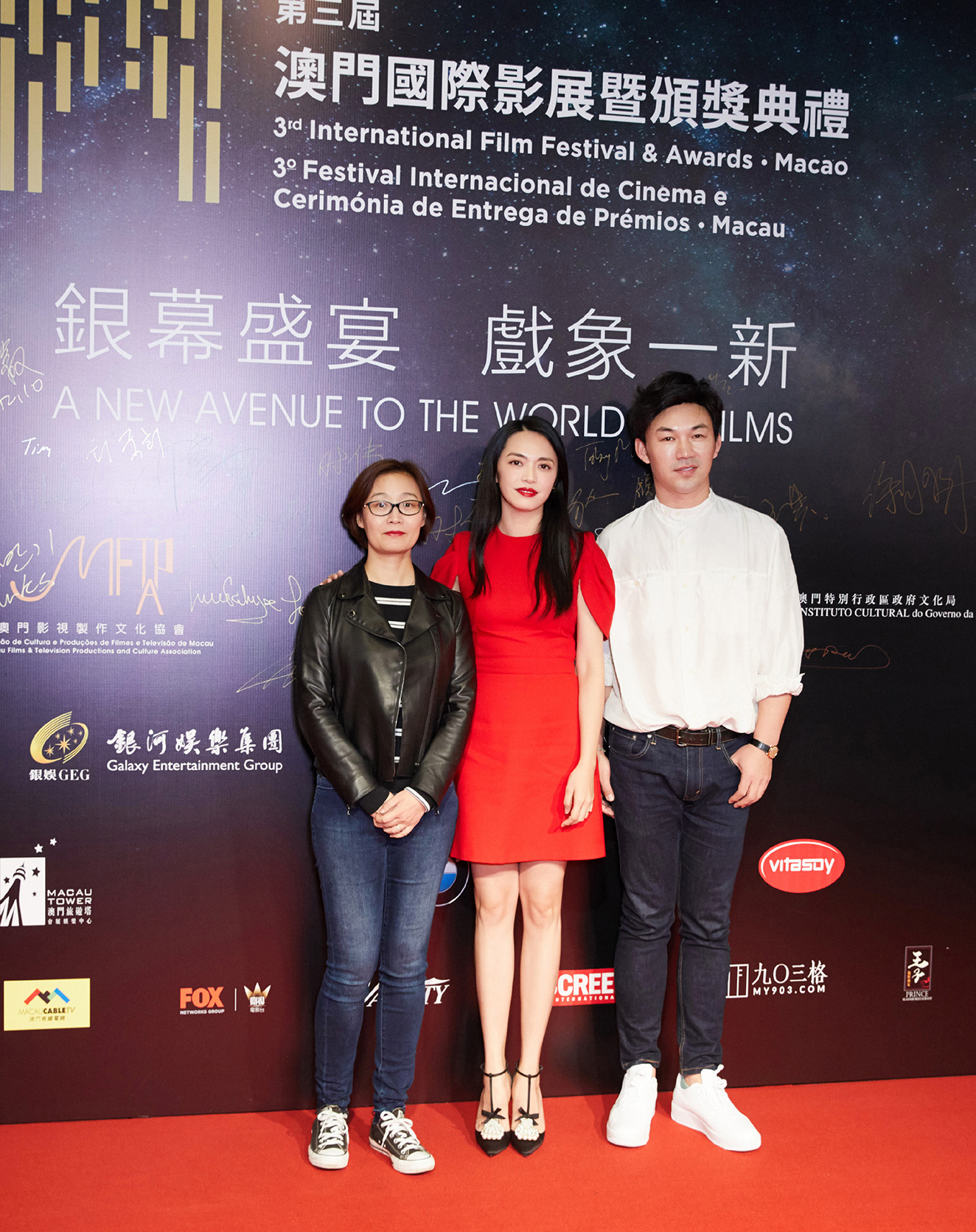 姚晨美艳时尚大片写真图片图片