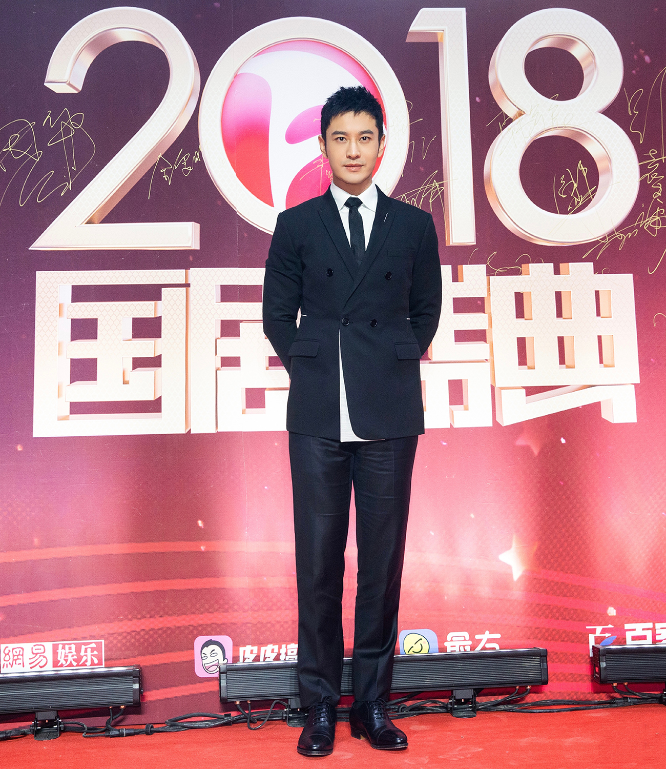 黄晓明图片