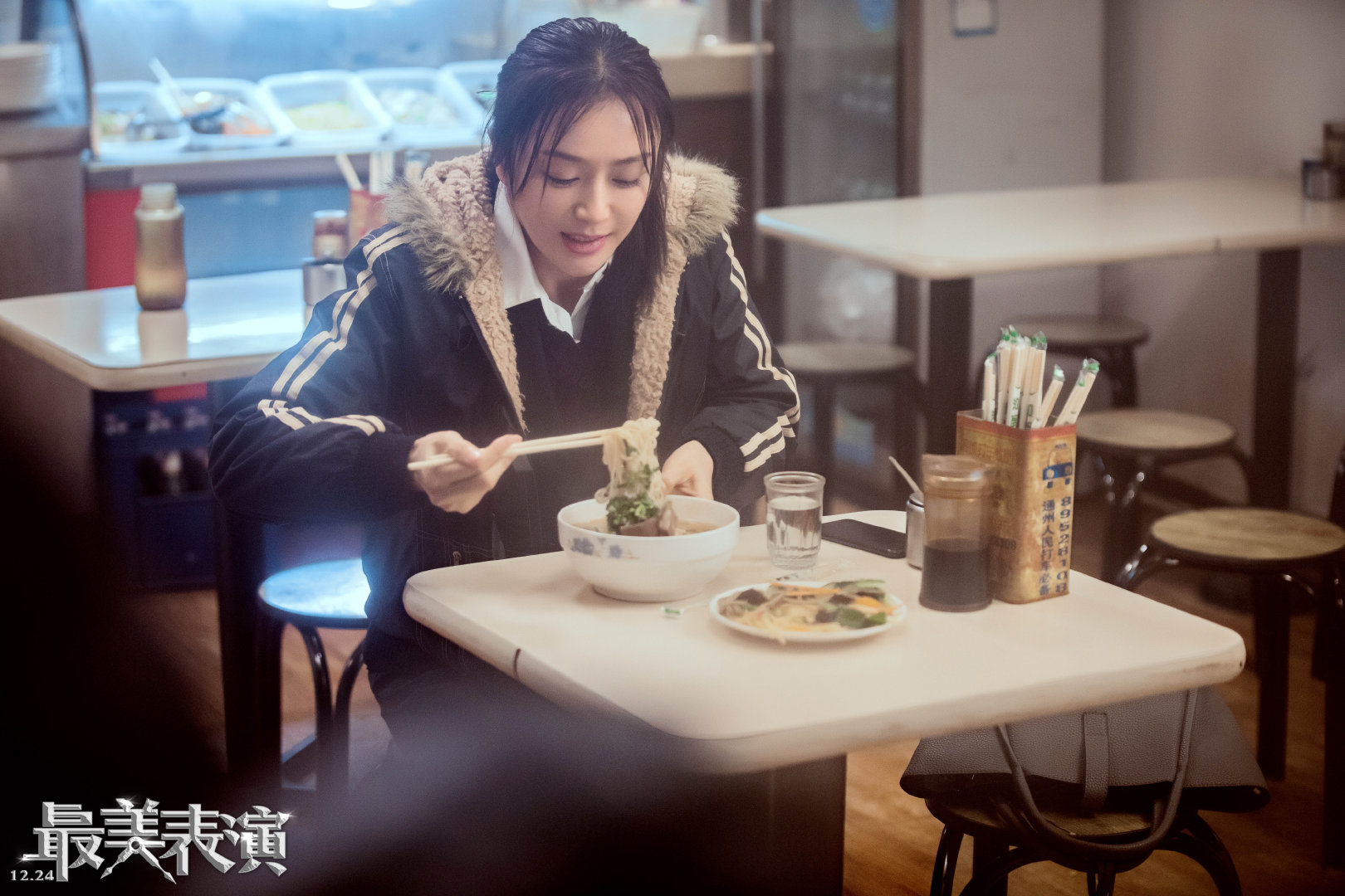 秦岚妙曼身姿古典性感写真图片图片