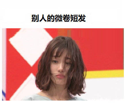 我去做头发了表情包图片图片