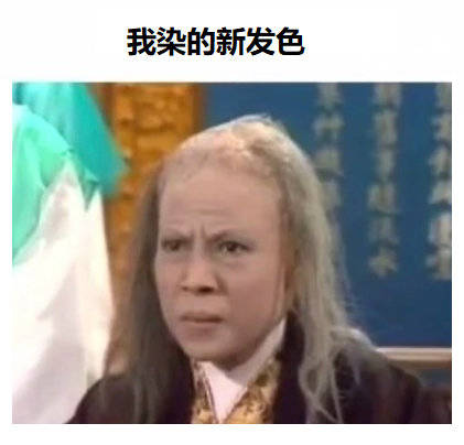 GD权志龙红色头发演唱会高清图片图片